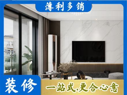 武汉装修公司47.jpg