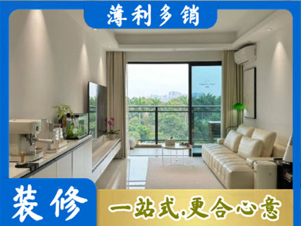 武汉本地现代装修