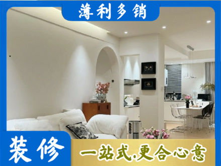 武汉本地简约装修