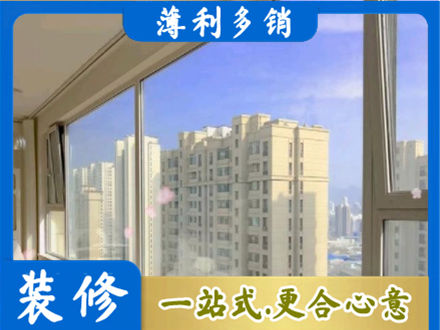 武汉高层封窗