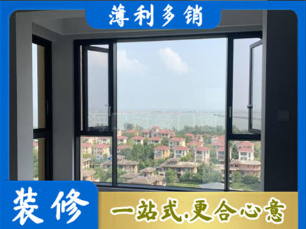 武汉门窗装修