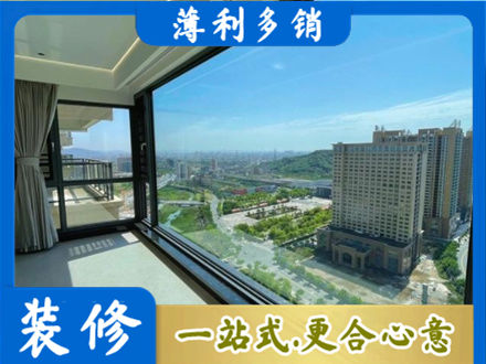 武汉阳台封窗价格