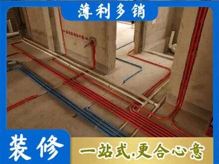 武汉水电安装