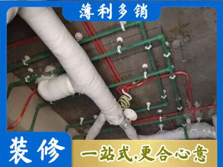 武汉厨房水电改造