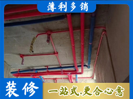 武汉水电安装改造9.jpg