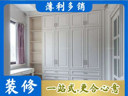 武汉定制衣柜鞋柜餐边柜.jpg