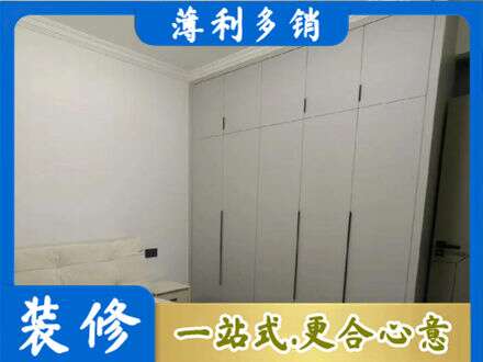 武汉定制衣柜