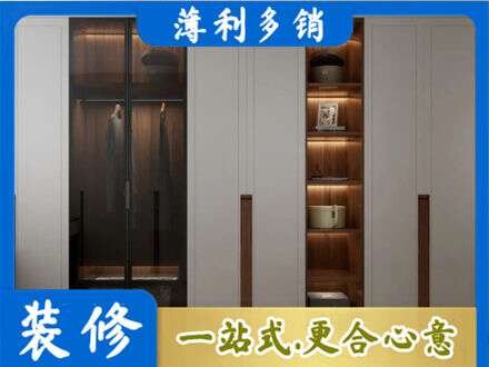 武汉衣帽间柜子定制