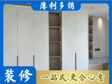 武汉衣柜安装