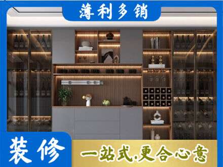 武汉酒柜定制