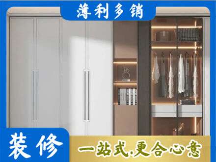 武汉定制衣柜鞋柜餐边柜13.jpg