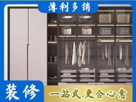 武汉定制衣柜鞋柜餐边柜21.jpg