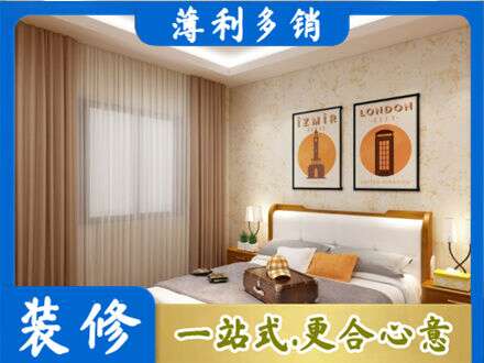 武汉卧室刷漆