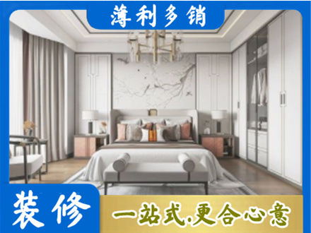 武汉卧室装修案例