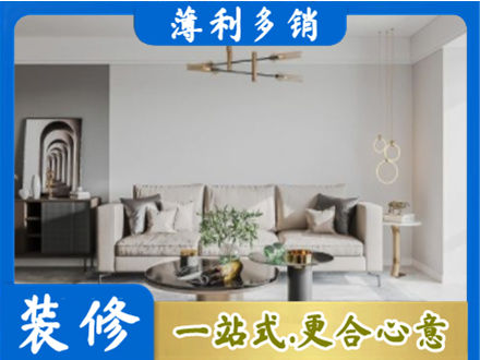 武汉客厅装修案例