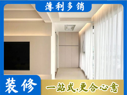 武汉阳台家电安装