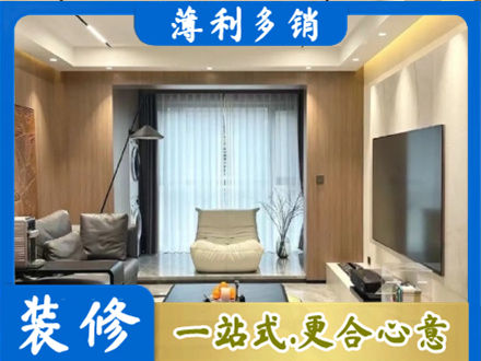 武汉客厅家具安装