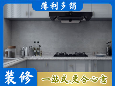 武汉厨房家具定制